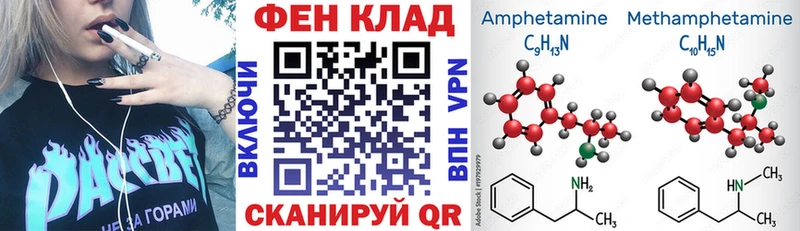 Amphetamine VHQ  Полесск 