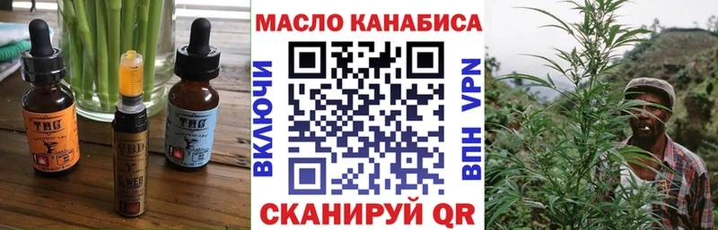 продажа наркотиков hydra ТОР Cannafood марихуана Полесск