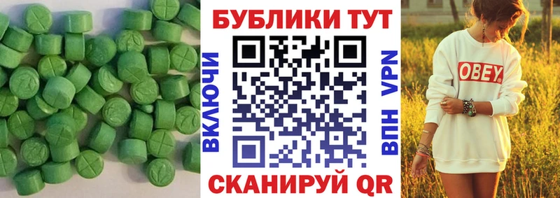 блэк спрут рабочий сайт  Полесск  Ecstasy 250 мг  купить наркотик 