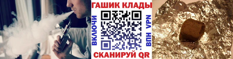 ГАШИШ индика сатива  мега   Полесск  сколько стоит 