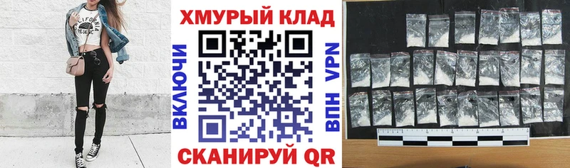 ГЕРОИН хмурый  что такое   Полесск 