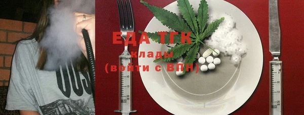 COCAINE Белокуриха