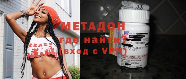 COCAINE Белокуриха
