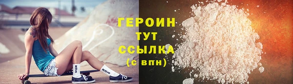 COCAINE Белокуриха