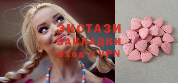 дживик Ступино