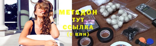COCAINE Белокуриха