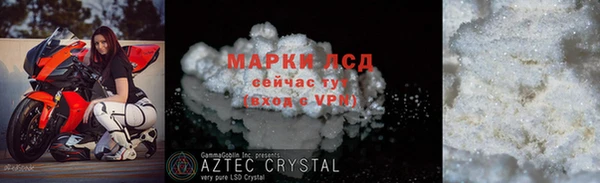COCAINE Белокуриха