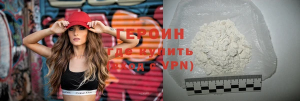 кокаин перу Беломорск