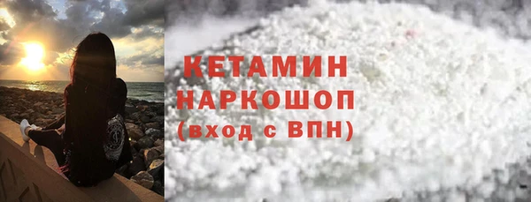 кокаин перу Беломорск