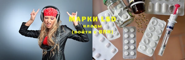 COCAINE Белокуриха