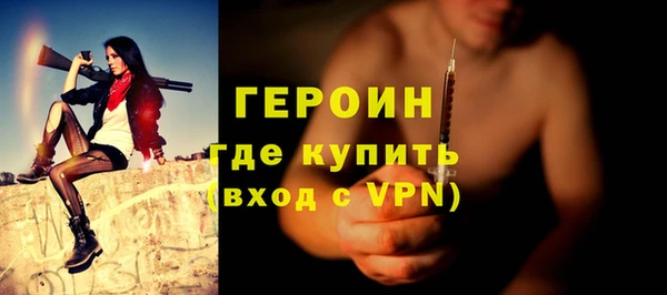 COCAINE Белокуриха