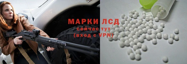 COCAINE Белокуриха