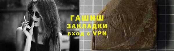 индика Белоозёрский