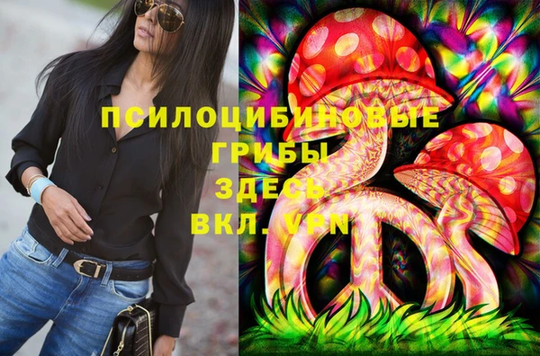 COCAINE Белокуриха