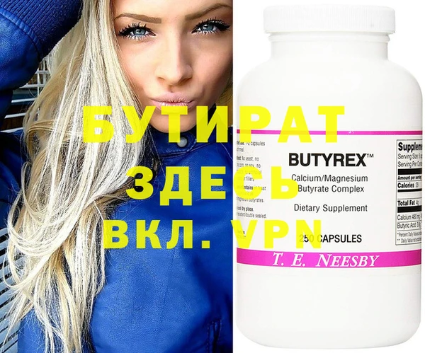 COCAINE Белокуриха
