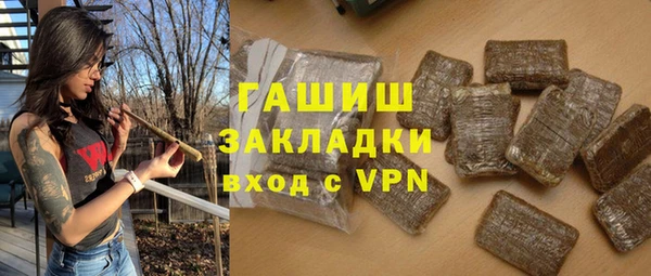 COCAINE Белокуриха