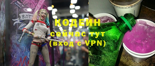 кокаин перу Беломорск