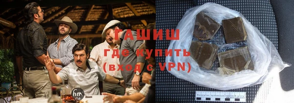 кокаин перу Беломорск
