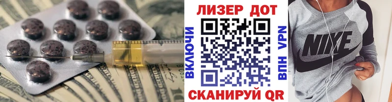 где купить наркоту  Полесск  ОМГ ОМГ сайт  ЛСД экстази кислота 