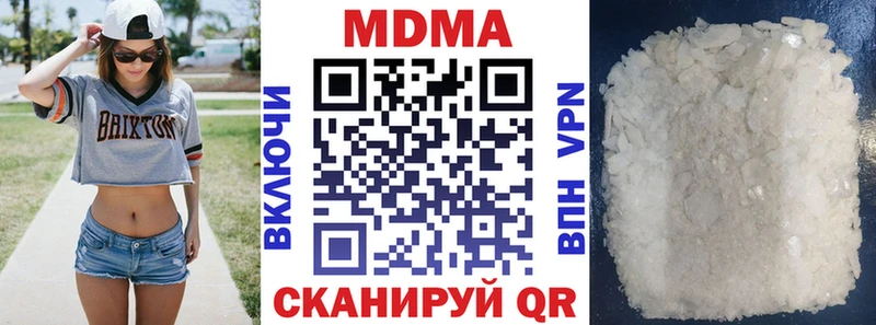MDMA crystal Полесск