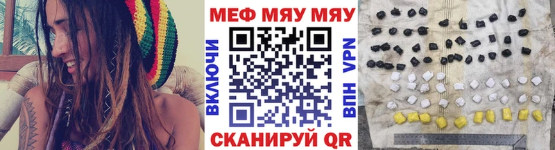 МЕФ mephedrone  Полесск 
