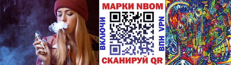 хочу наркоту  Полесск  Наркотические марки 1,8мг 