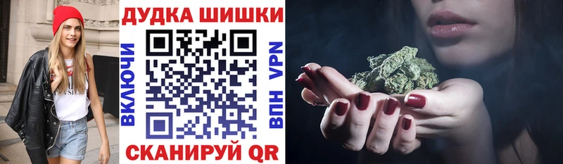 купить закладку  Полесск  Бошки марихуана SATIVA & INDICA 